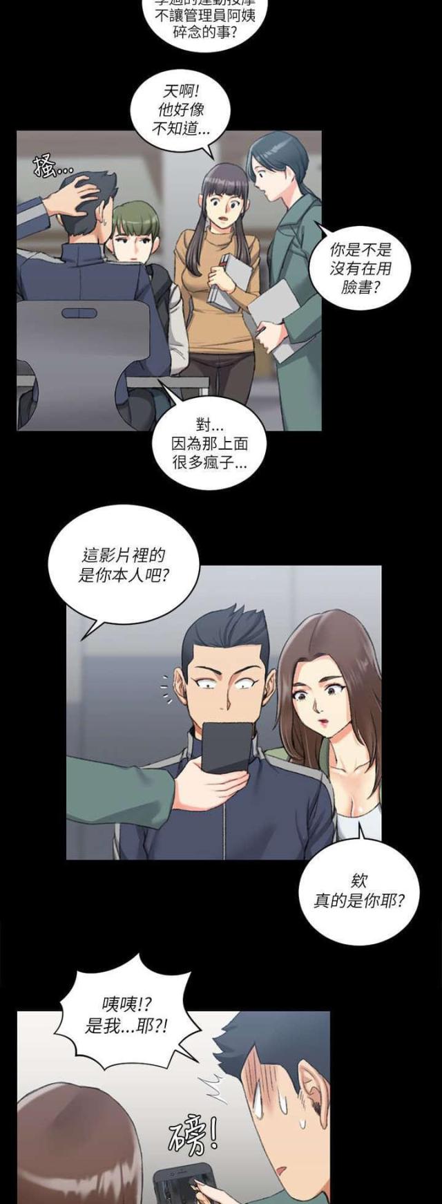 第47话2