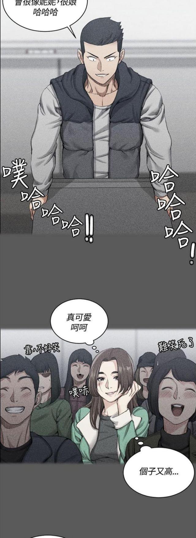 学长学姐授课有用吗漫画,第37话5图