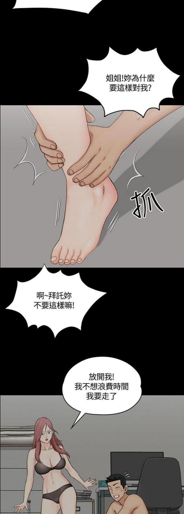 第8话1