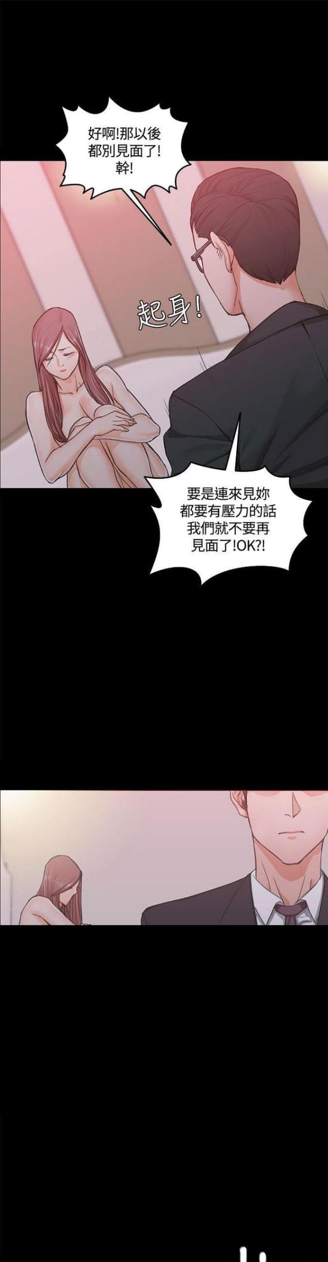 第19话0