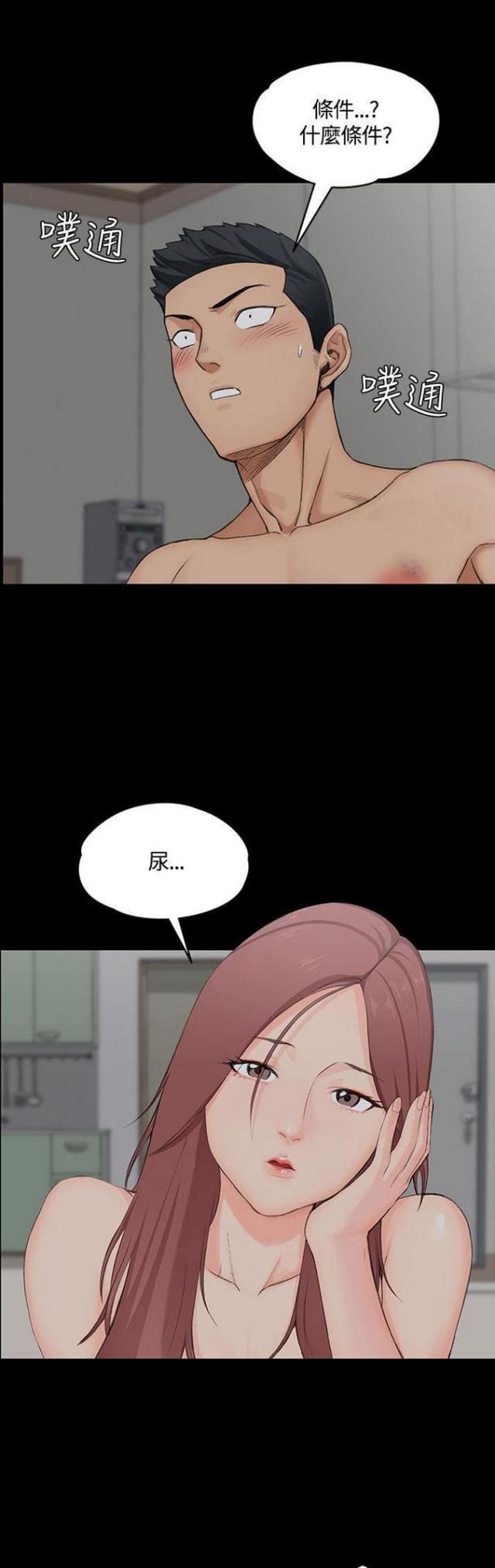 第5话0