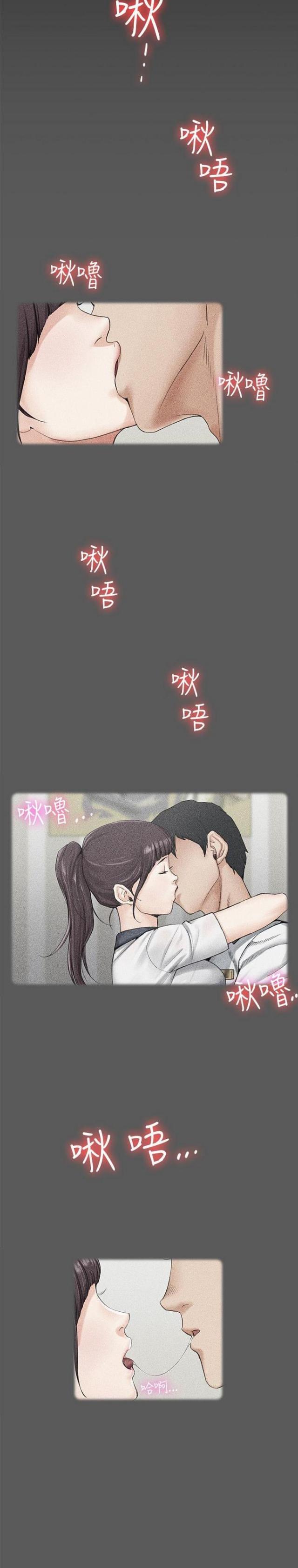 学长学姐授课有用吗漫画,第22话4图