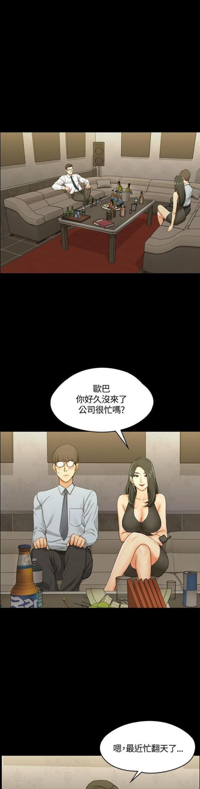 第24话4
