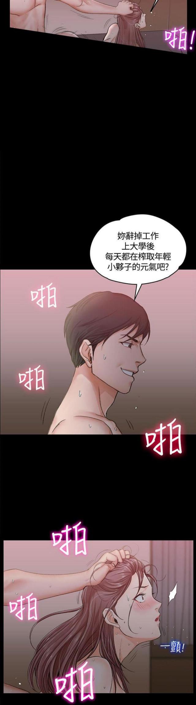 第18话2