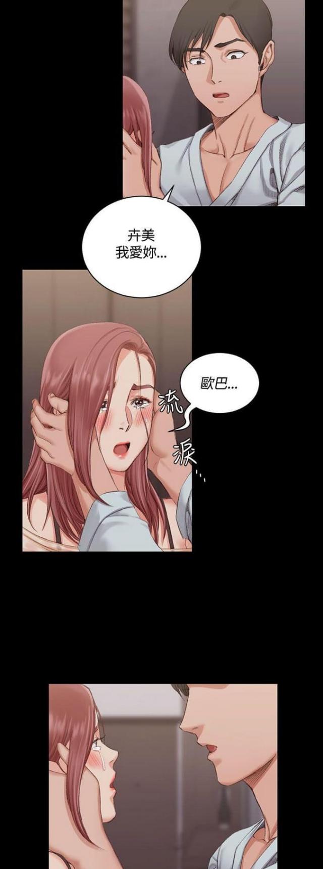第34话3
