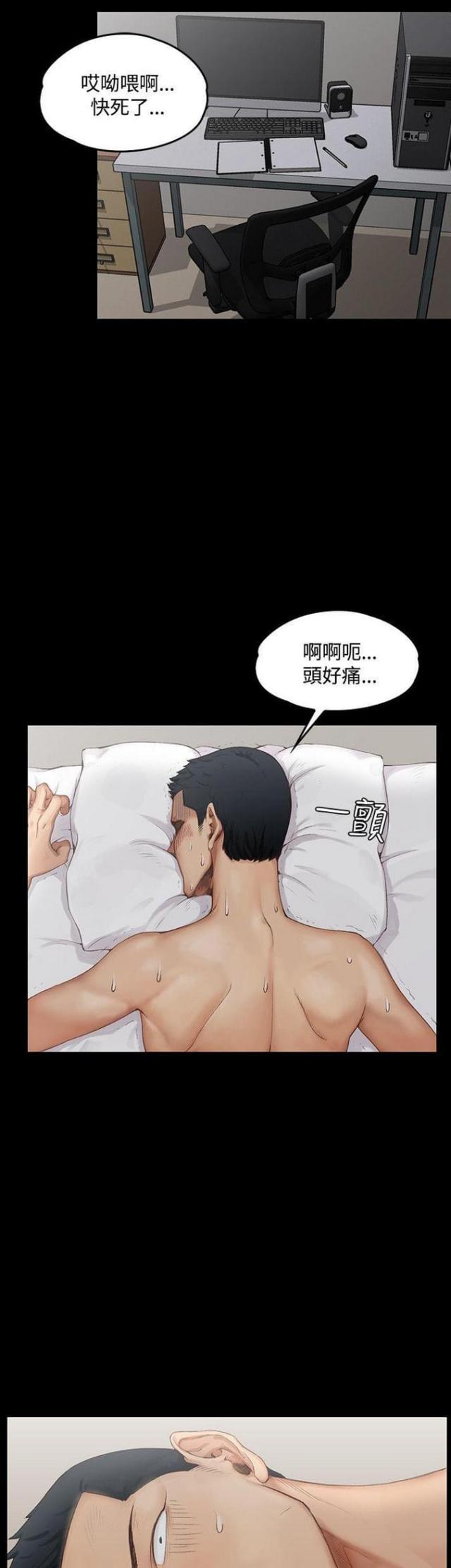 第1话2