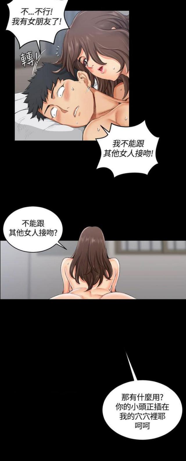 第36话3