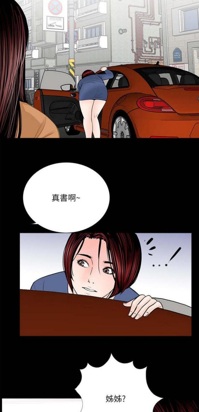 第31话4