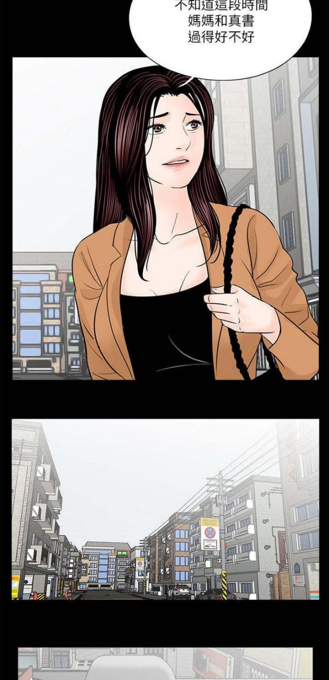 第31话2