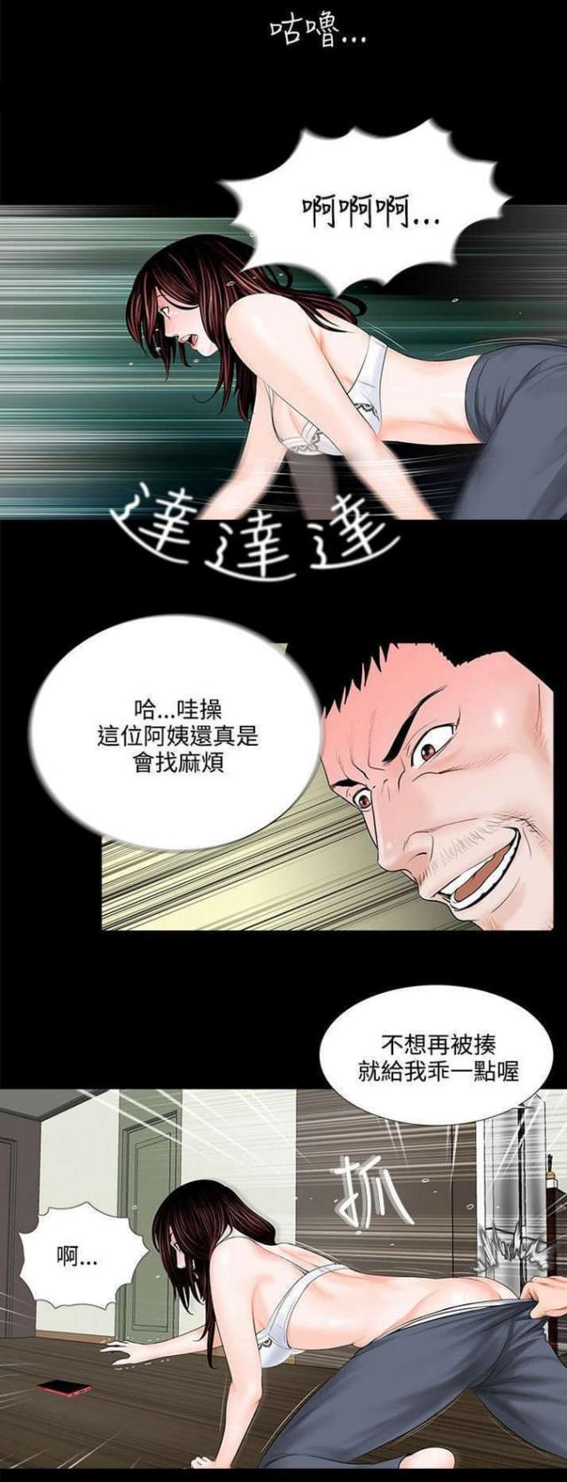 第4话4