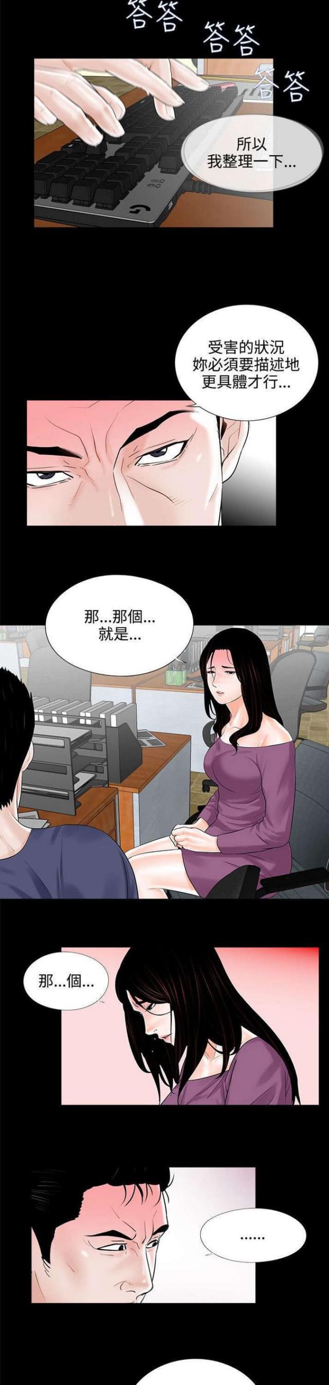 第11话3