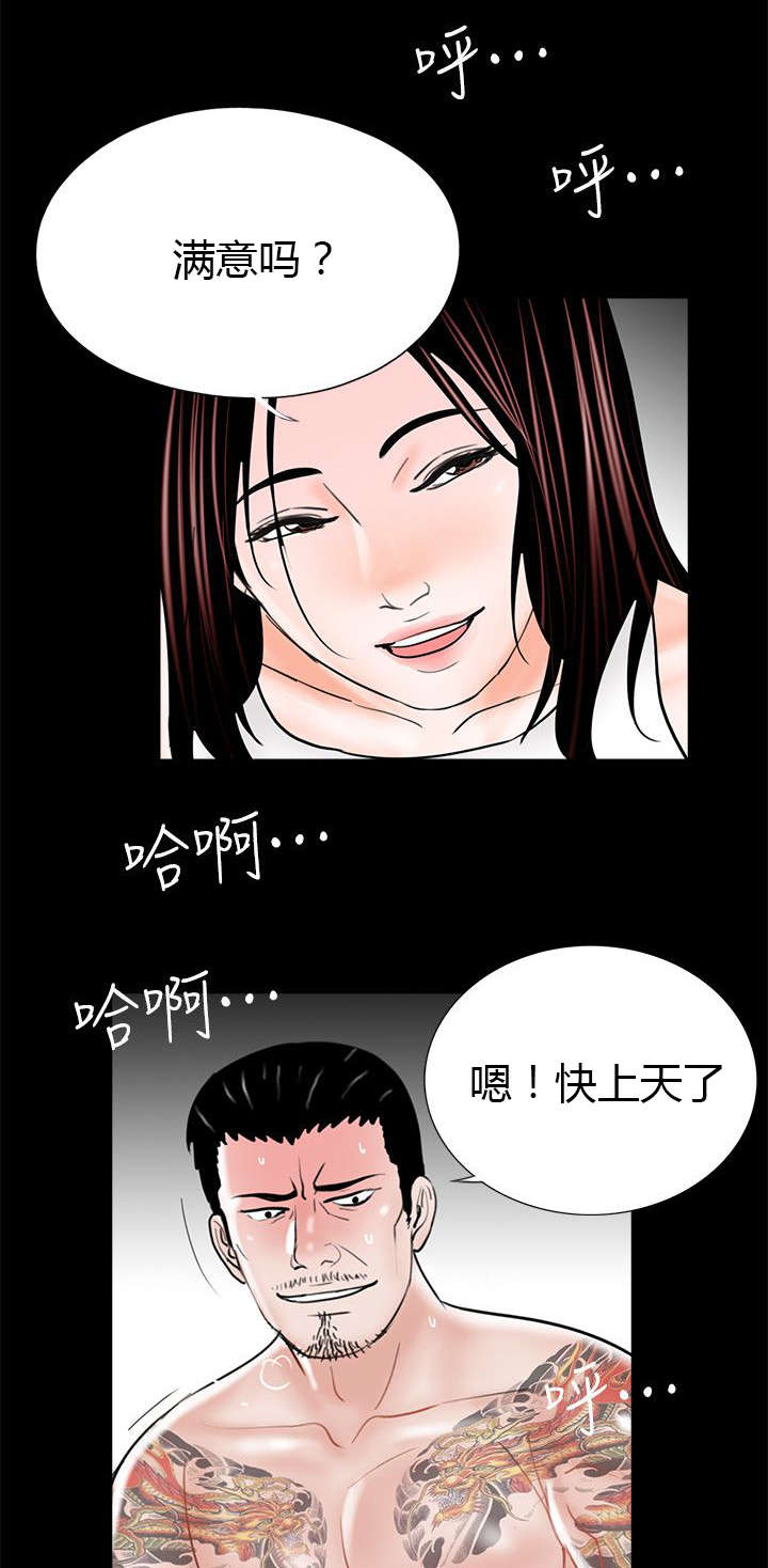 第39话2