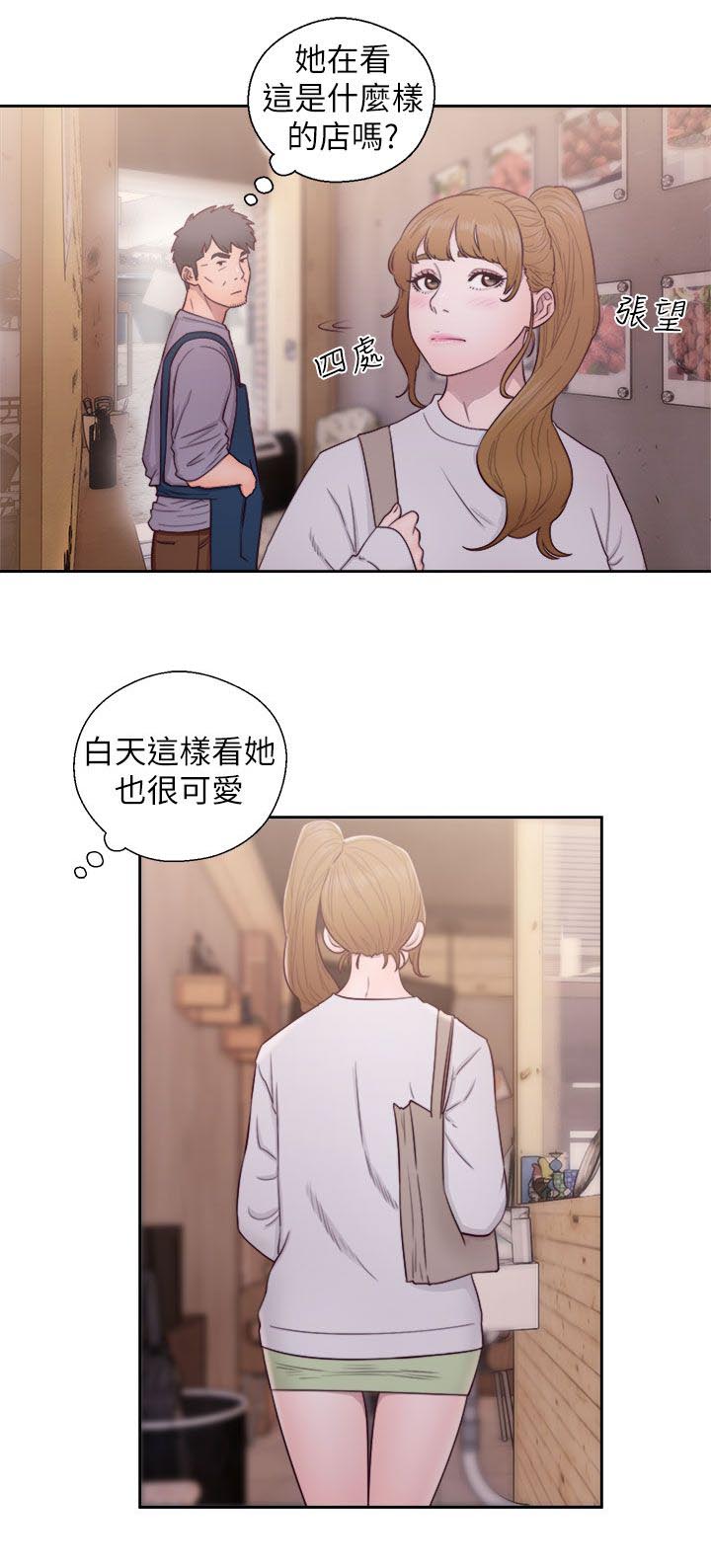 逆龄蜘蛛漫画,第43话4图