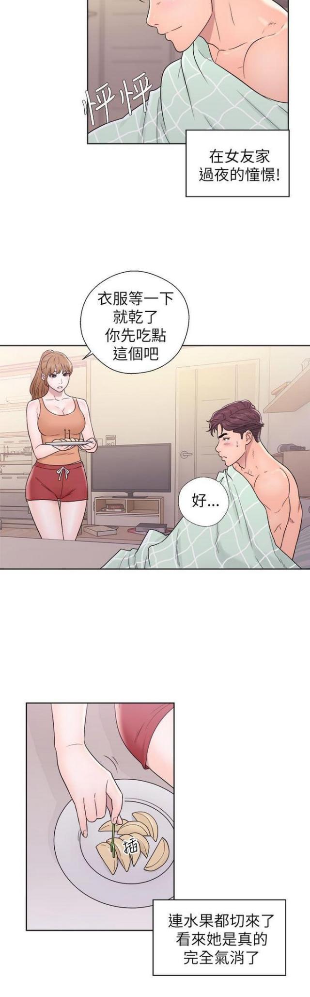 第20话1