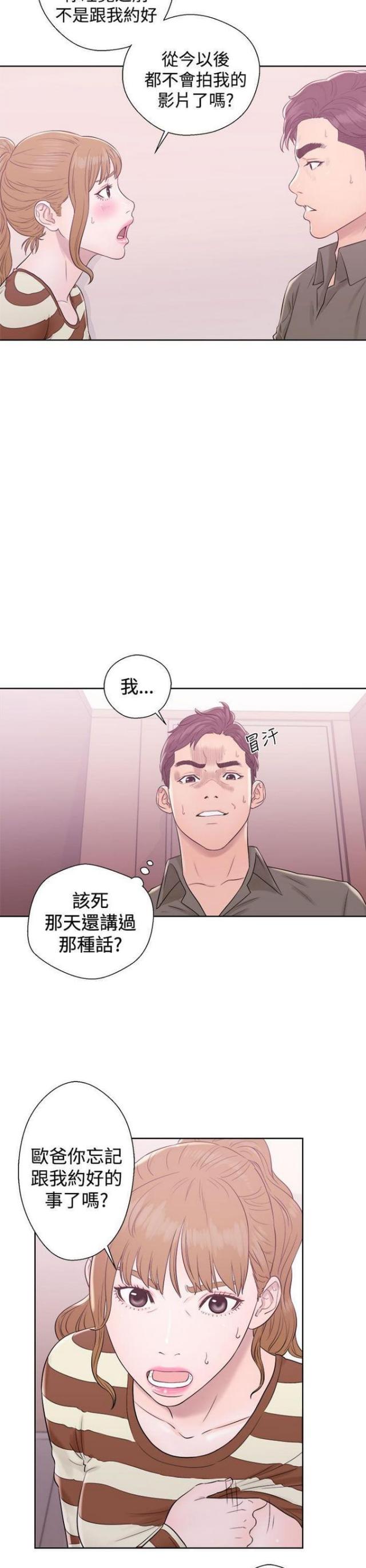 第15话1