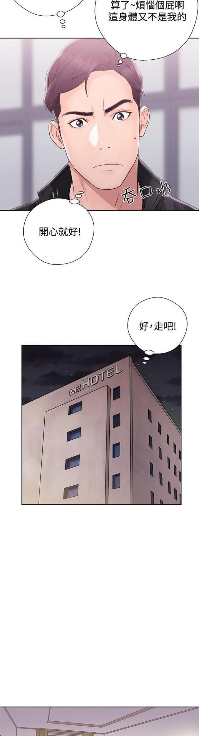 第7话4