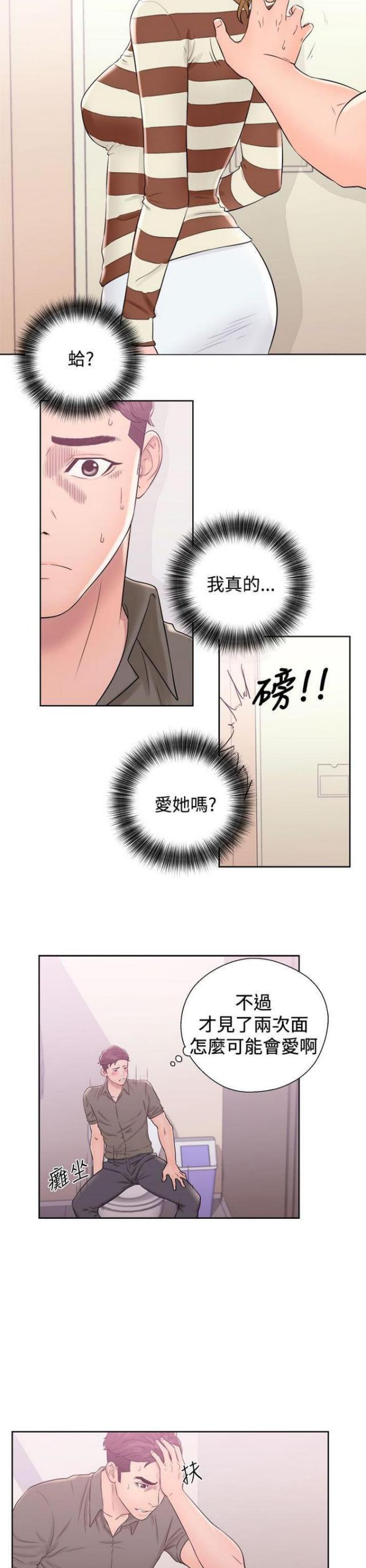 第15话4