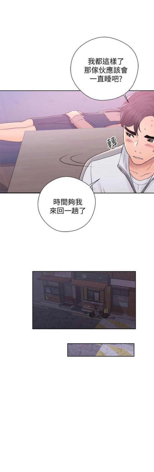 第18话0
