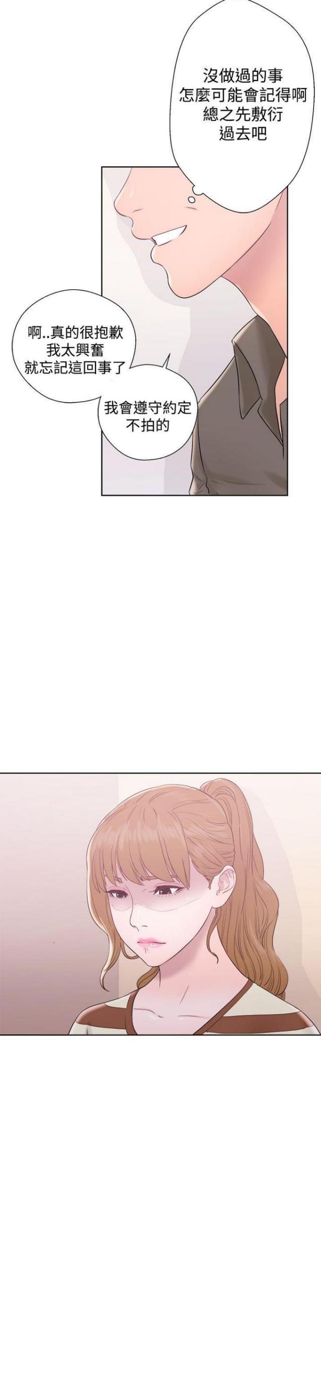 第15话2