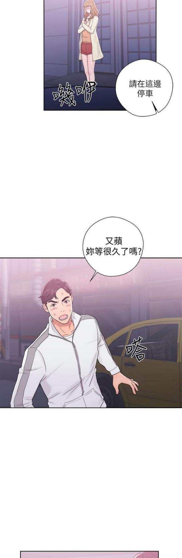 第18话2