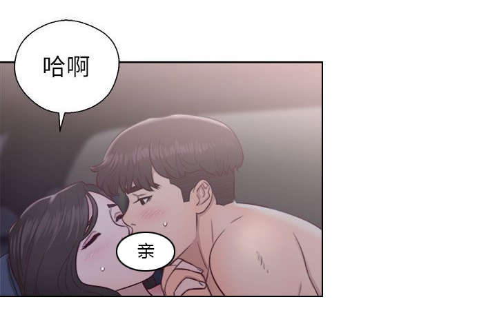逆龄蜘蛛漫画,第39话2图