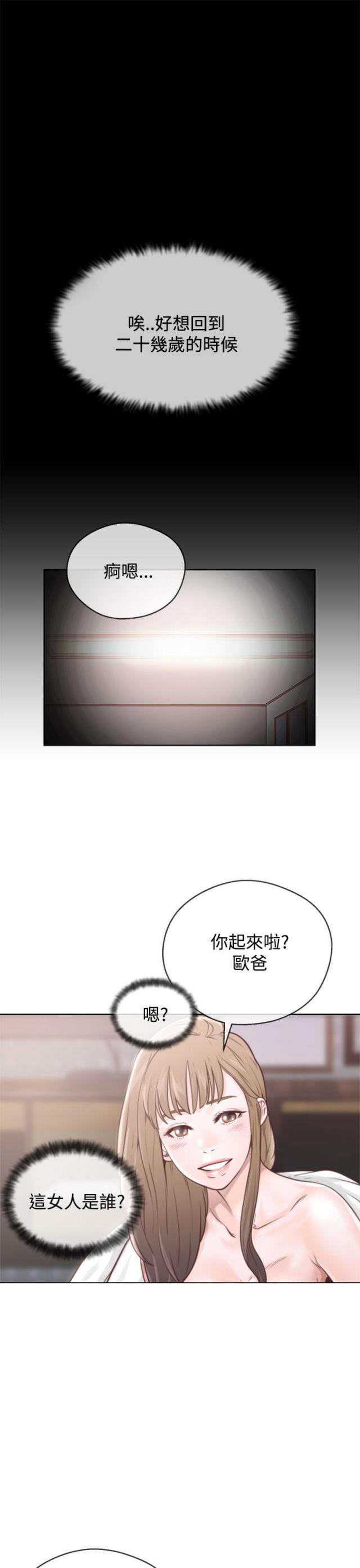 第1话0