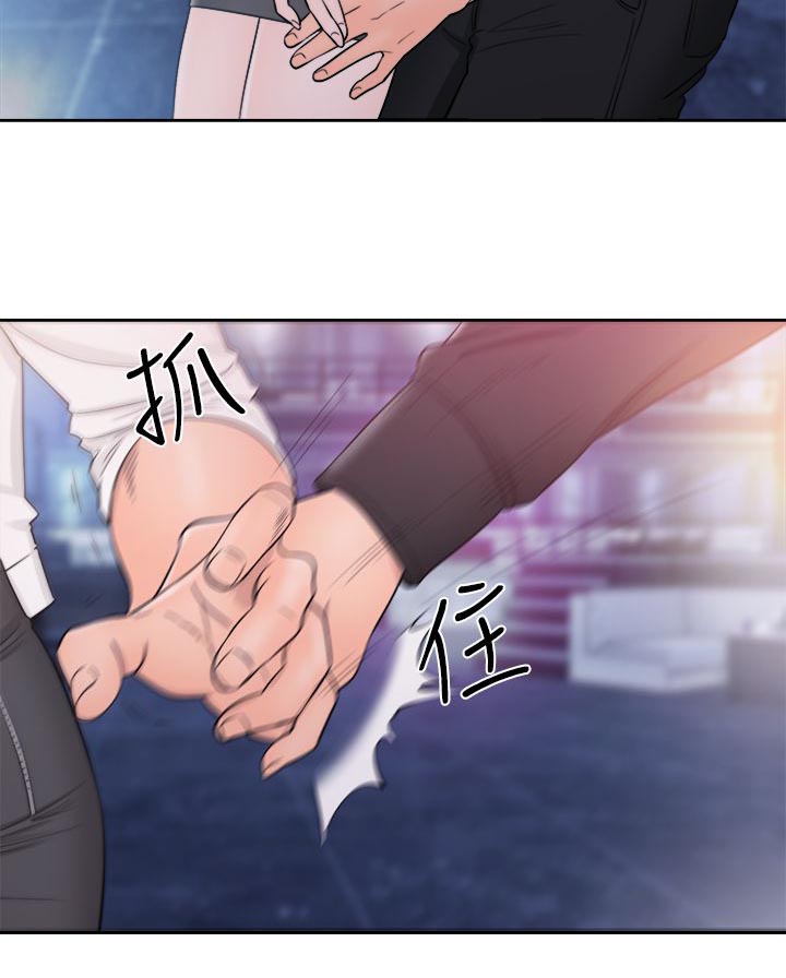 逆龄蜘蛛漫画,第48话4图