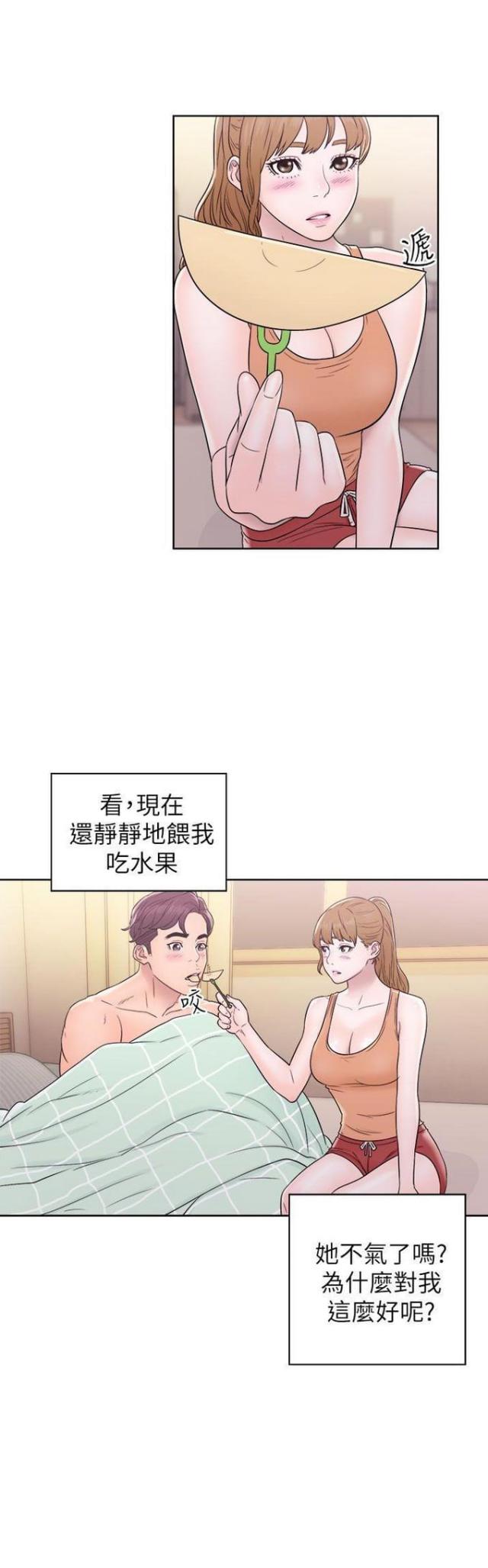 第20话2
