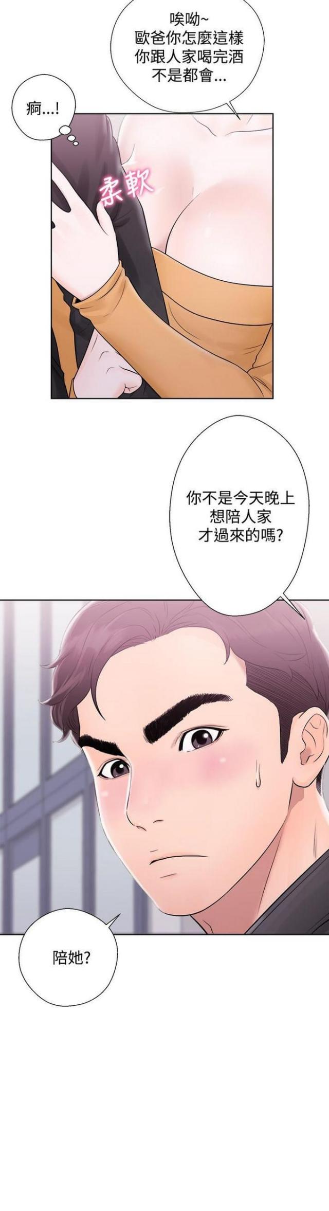 第7话1
