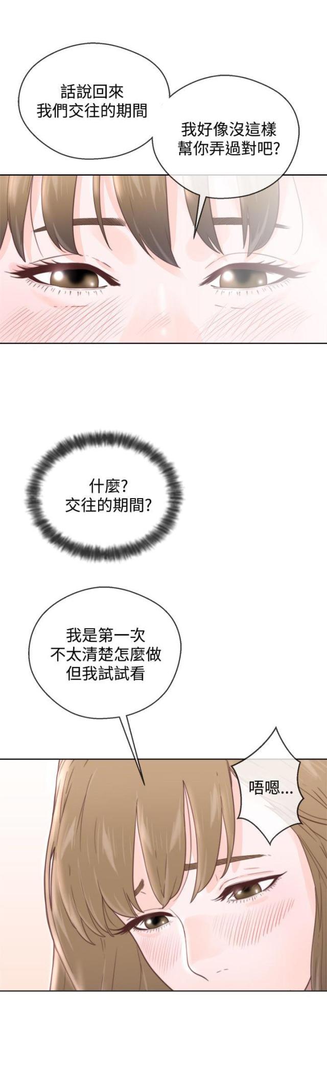 第1话3