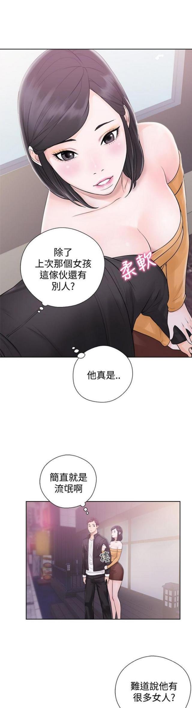 第7话2