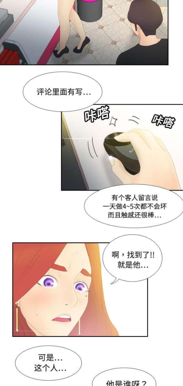 第10话2