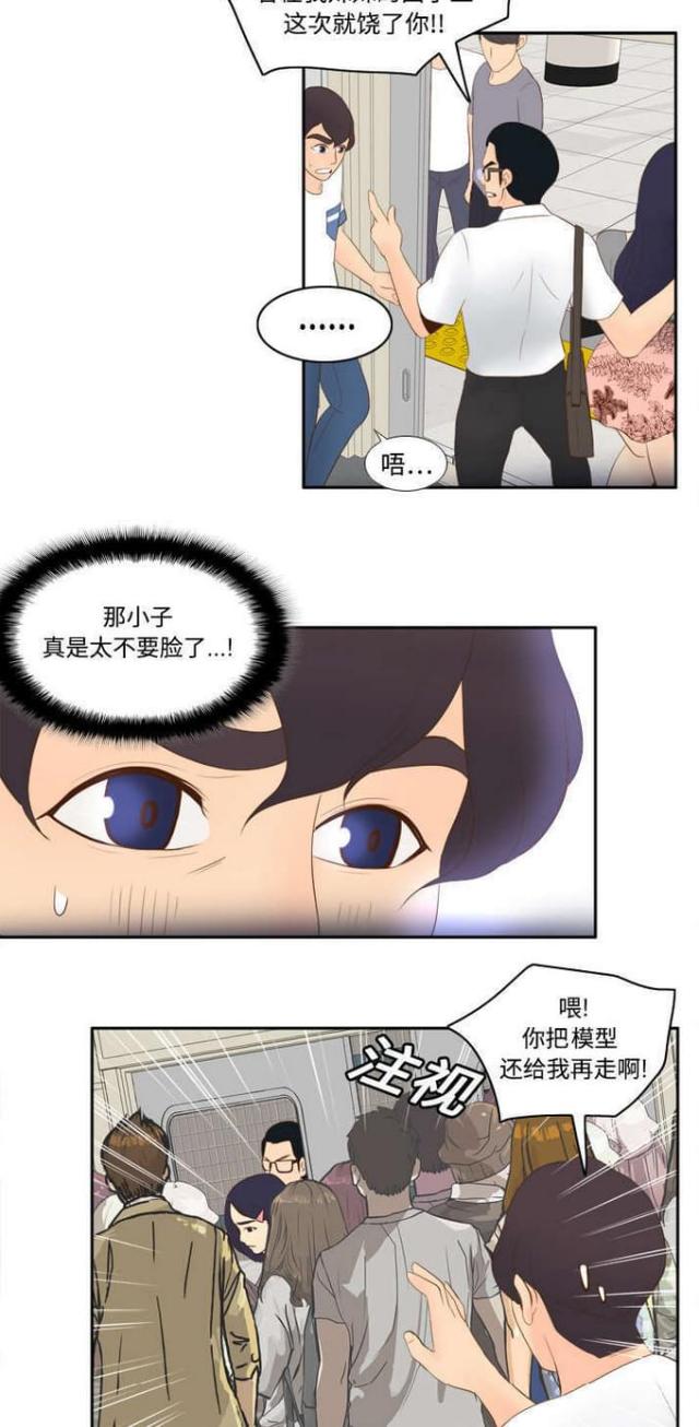 第20话2