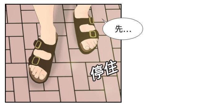 时空玩家豆瓣漫画,第6话3图