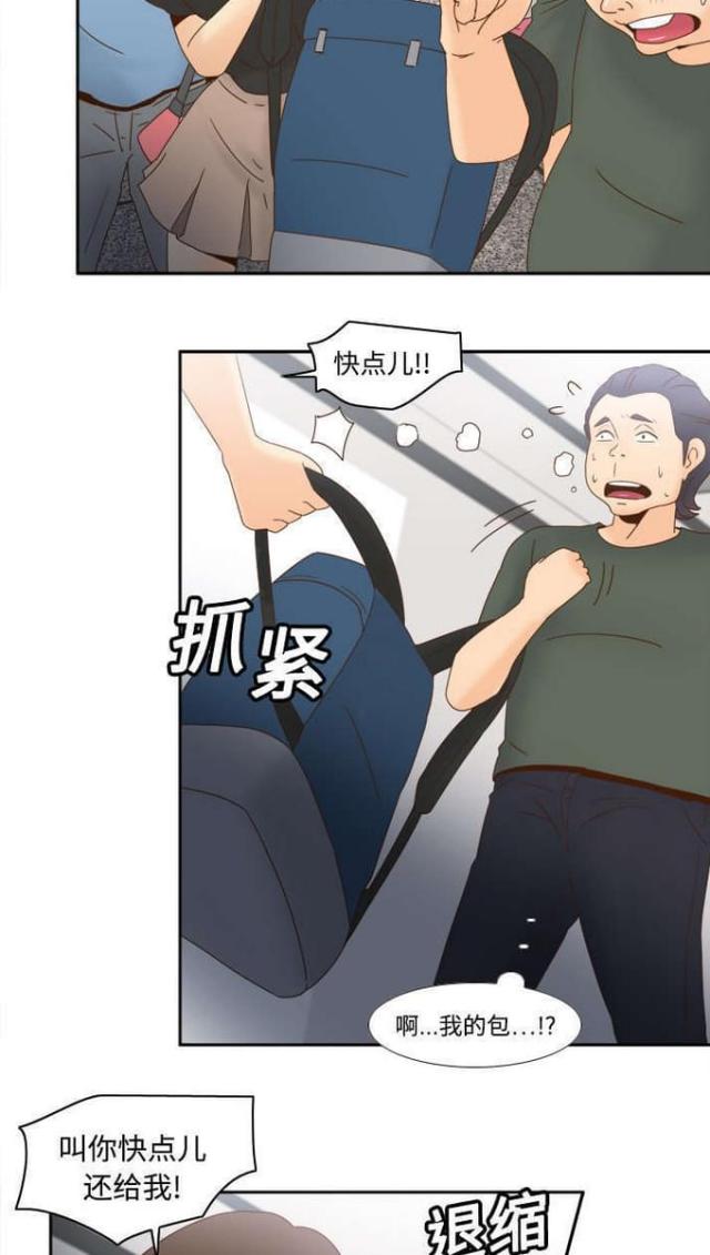 第29话4