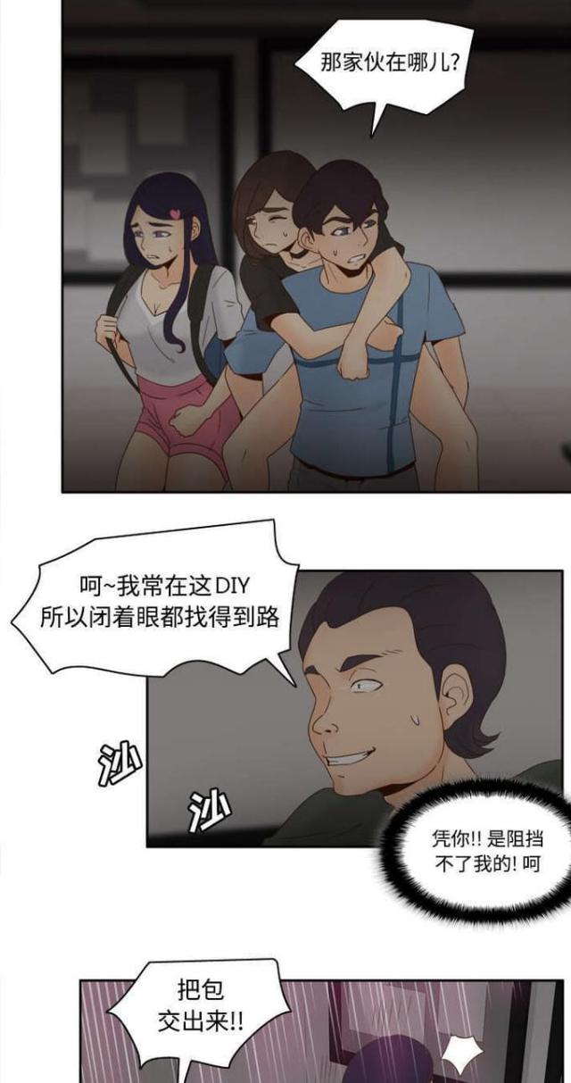 第32话0