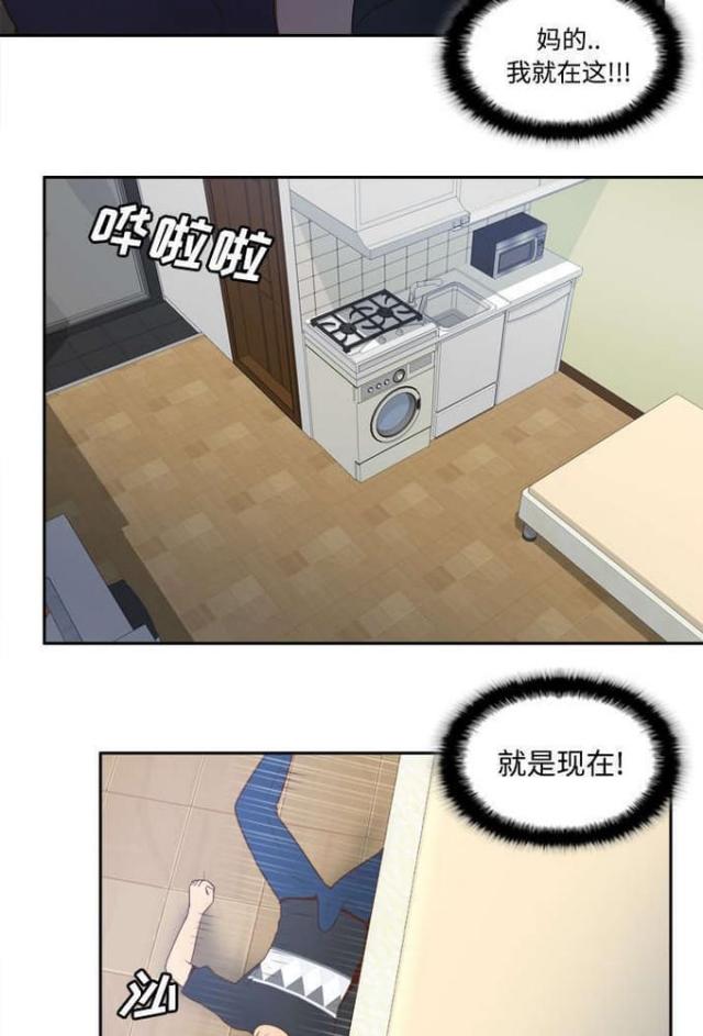 第35话4