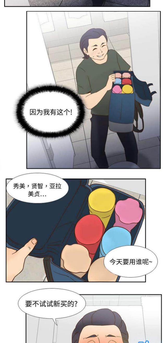 第26话3