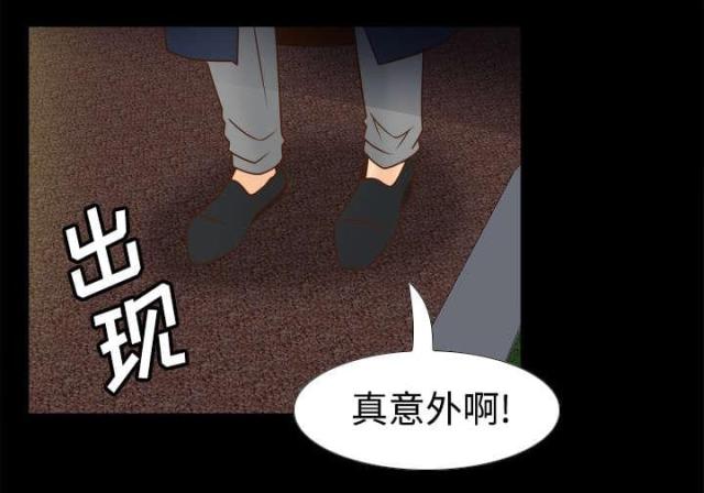 时空玩家豆瓣漫画,第54话5图