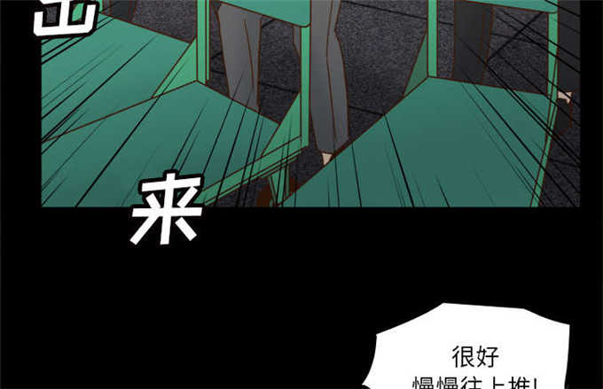 时空玩家豆瓣漫画,第72话5图