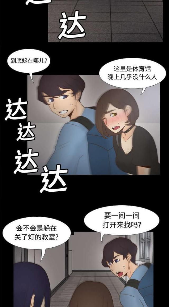 第31话1