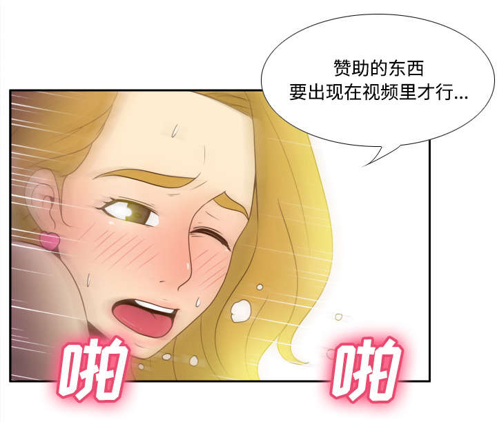 时空玩家豆瓣漫画,第51话5图