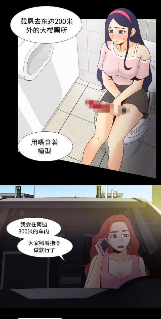 第38话4