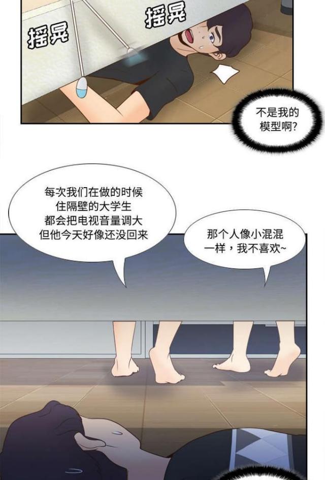 第35话3