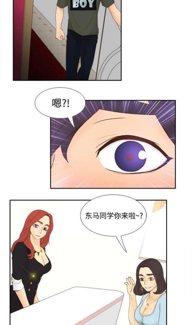时空玩具屋DIY材料漫画,第17话2图