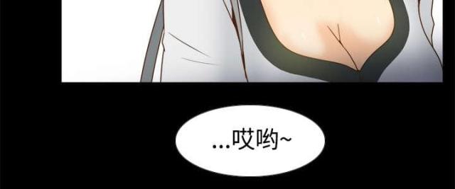 时空玩家豆瓣漫画,第54话4图