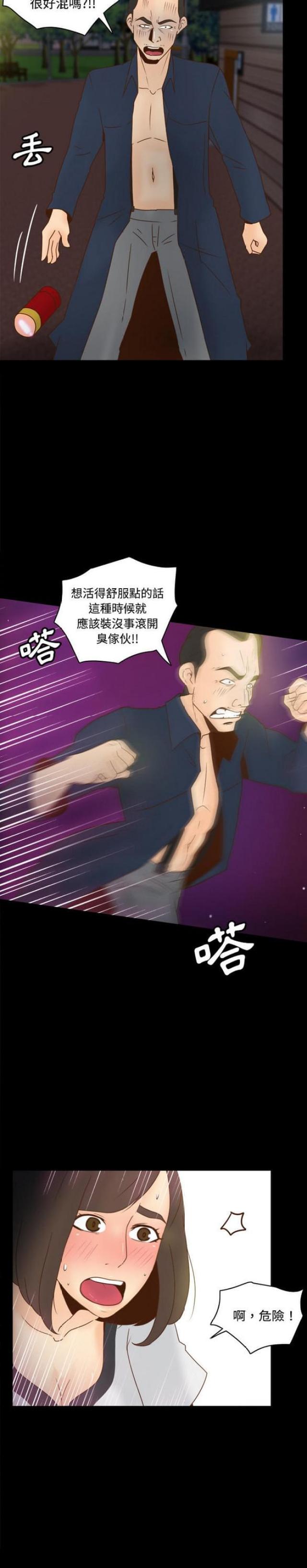 第55话2