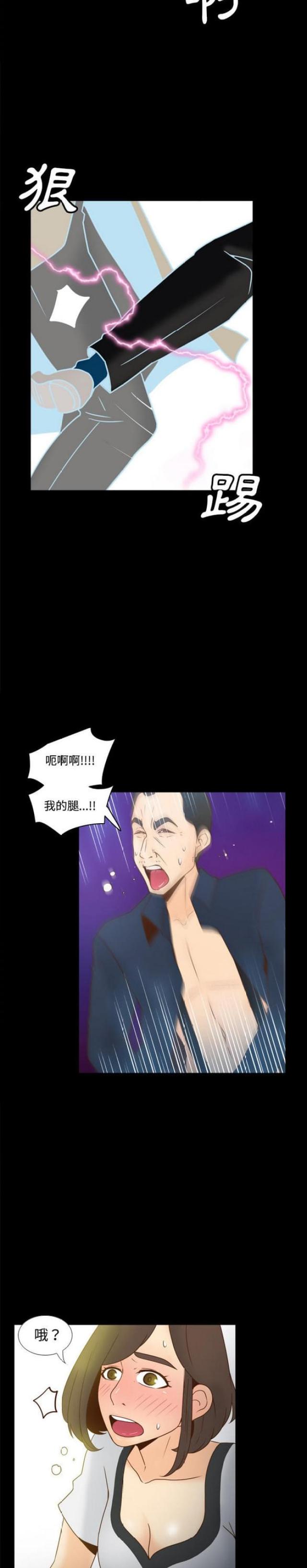 第55话4