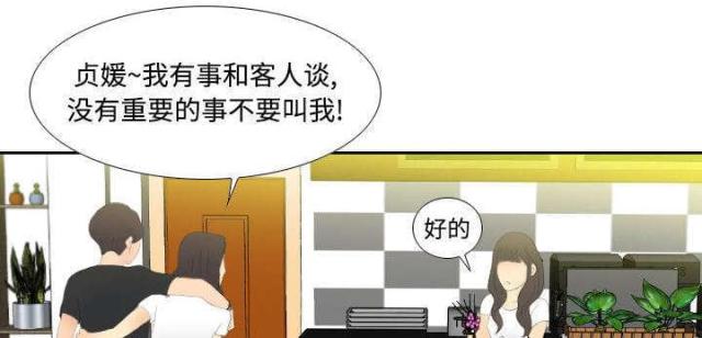 钢铁飞龙4时空战记玩具漫画,第7话1图