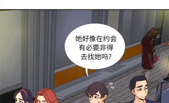 钢铁飞龙4时空战记玩具漫画,第65话5图